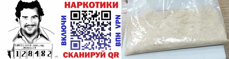 Что такое Сургут ГАШ  blacksprut ссылки  МЕФ  Cocaine  А ПВП 