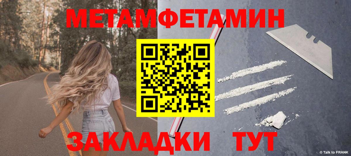 Сургут  АМФЕТАМИН  Вход с VPN  АМФЕТАМИН Розовый 