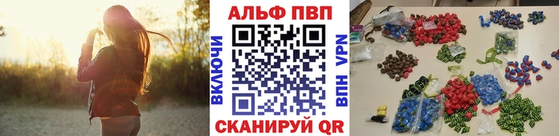 Alpha-PVP Crystall  mega рабочий сайт  Сургут 