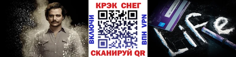 Кокаин 99% Сургут