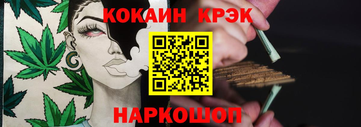 Кокаин FishScale  Сургут  КОКАИН Fish Scale 