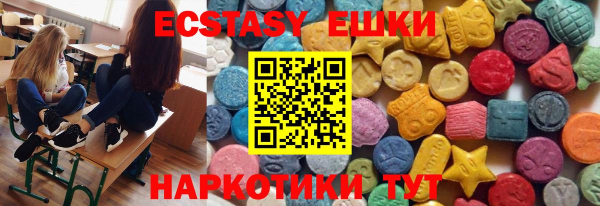 Ecstasy Philipp Plein  Сургут  хочу   Ecstasy louis Vuitton  ЭКСТАЗИ 