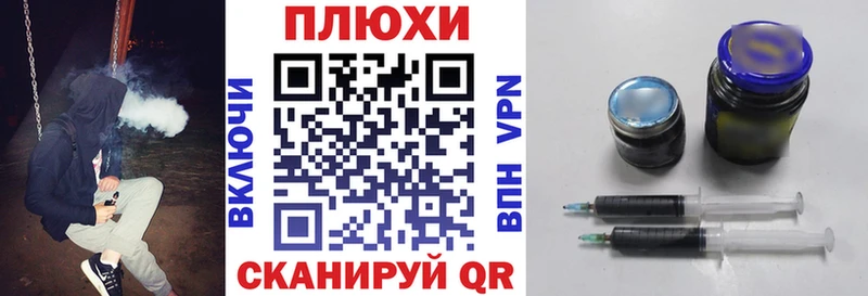 ГАШИШ гашик  Сургут 