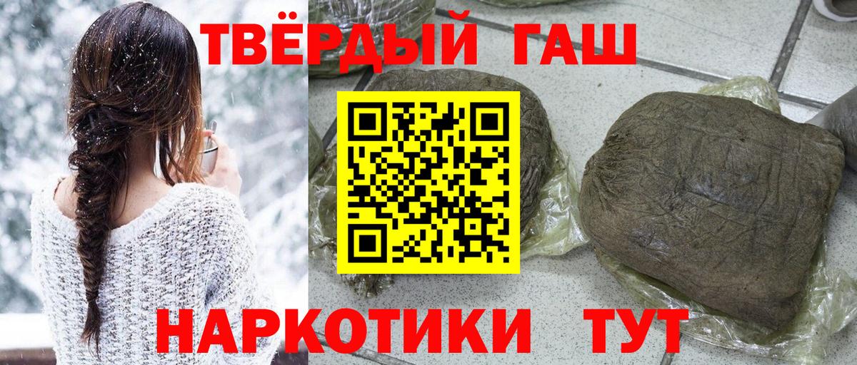 ГАШИШ ice o lator  Сургут  Гашиш  Гашиш AMNESIA HAZE 