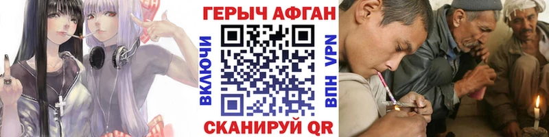 МЕГА как войти  Сургут  дарк нет состав  Героин гречка 