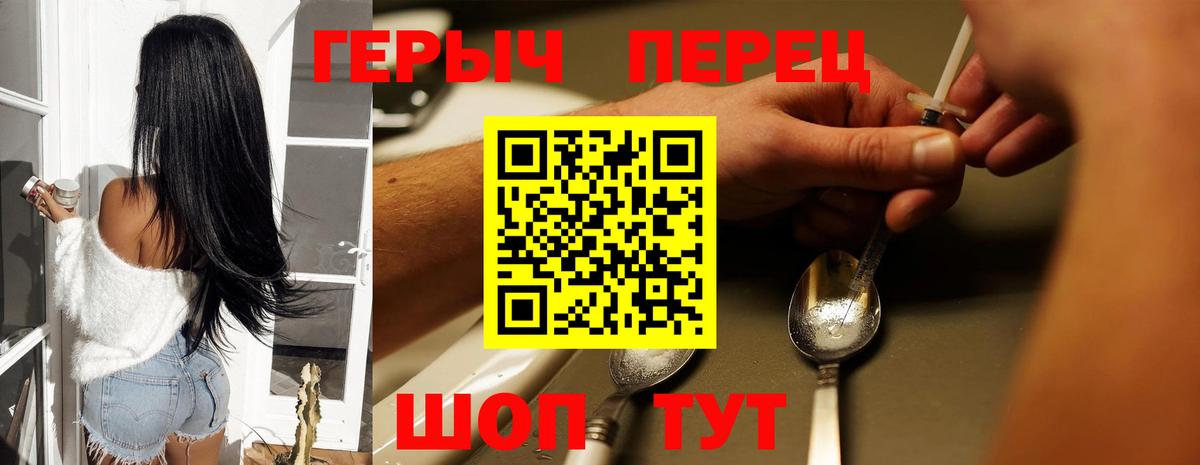 Сургут  ГЕРОИН белый  ГЕРОИН  Вход с VPN 