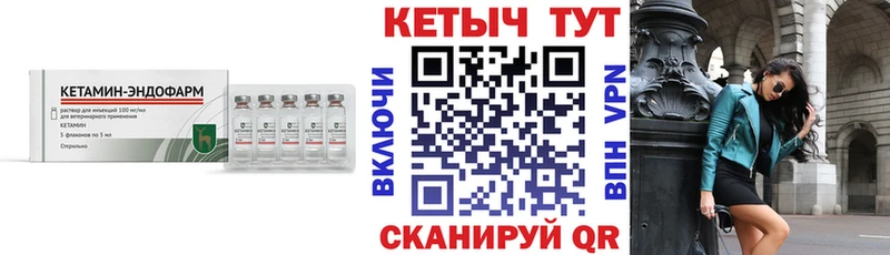 Кетамин VHQ mega онион Сургут