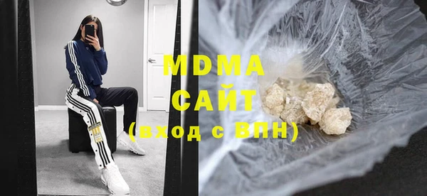 мефедрон VHQ Усмань