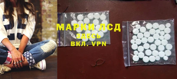 мефедрон VHQ Усмань