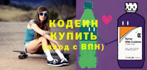 мефедрон VHQ Усмань