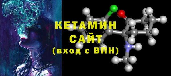гашишное масло Усолье-Сибирское