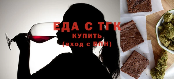 мефедрон VHQ Усмань