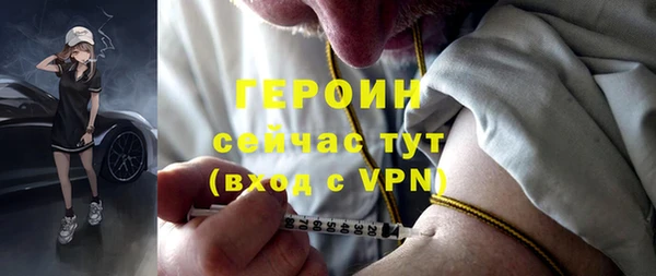 гашишное масло Усолье-Сибирское