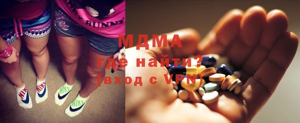 мефедрон VHQ Усмань