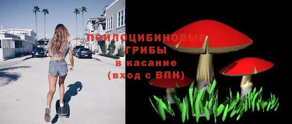 мефедрон VHQ Усмань