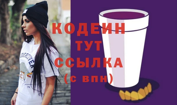 кокаин Усинск