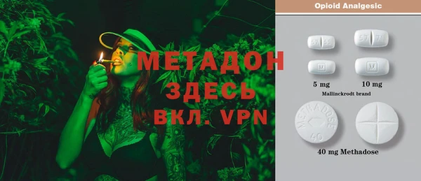 гашишное масло Усолье-Сибирское