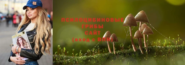 гашишное масло Усолье-Сибирское