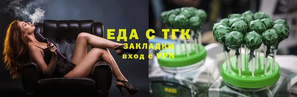 гашишное масло Усолье-Сибирское