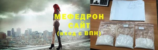 мефедрон VHQ Усмань