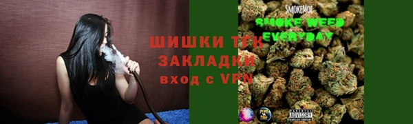 мефедрон VHQ Усмань