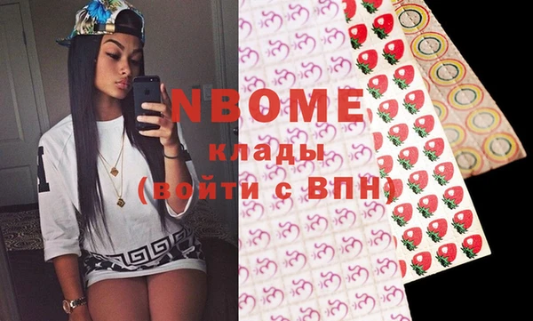 кокаин Усинск