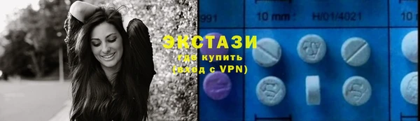 мефедрон VHQ Усмань