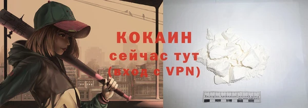 кокаин Усинск