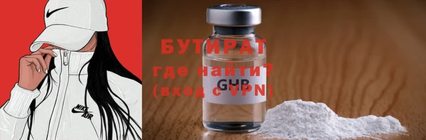 мефедрон VHQ Усмань