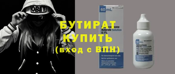 мефедрон VHQ Усмань