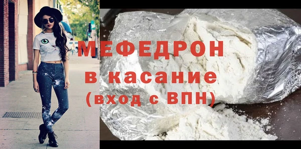 кокаин Усинск
