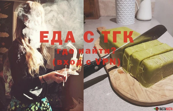 гашишное масло Усолье-Сибирское