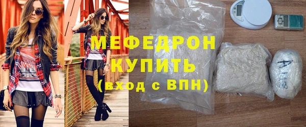 мефедрон Арсеньев