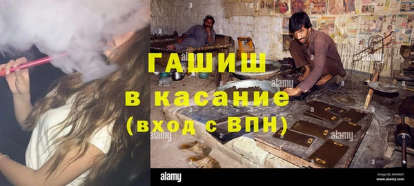 мефедрон VHQ Усмань