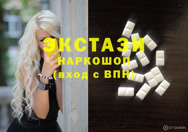 кокаин Усинск