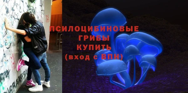 гашишное масло Усолье-Сибирское