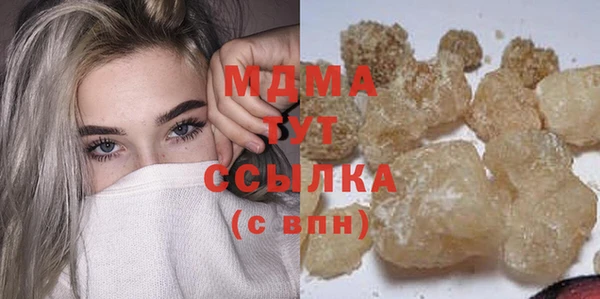 кокаин Усинск