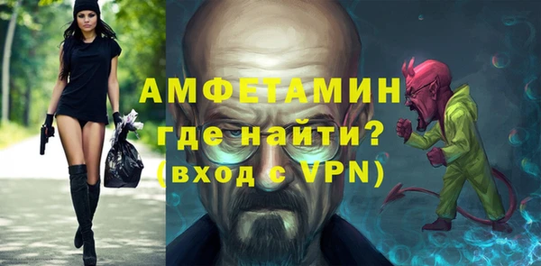 MESCALINE Нефтегорск