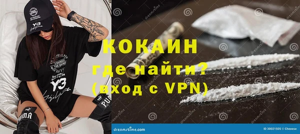твердый Нефтекумск