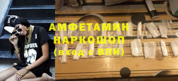 гашишное масло Усолье-Сибирское