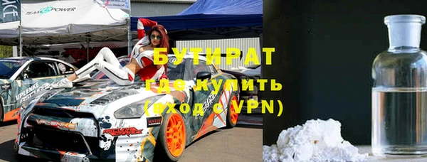 мефедрон VHQ Усмань