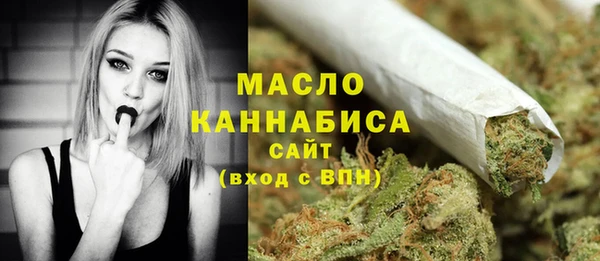 гашишное масло Усолье-Сибирское