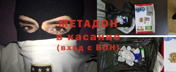 гашишное масло Усолье-Сибирское