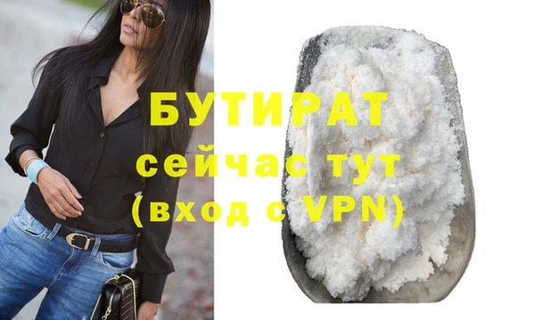 мефедрон VHQ Усмань