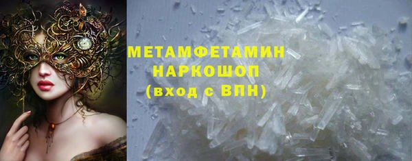 мефедрон VHQ Усмань