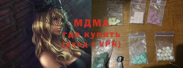 гашишное масло Усолье-Сибирское