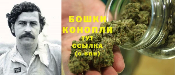 гашишное масло Усолье-Сибирское