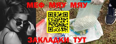 тгк Балаково