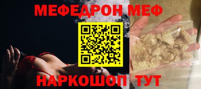 прущая мука Дубна
