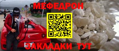 герыч Донской